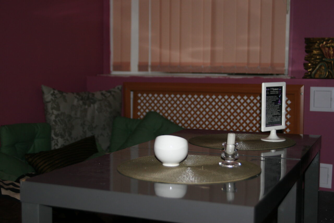 Арендовать Seven Chillout Lounge