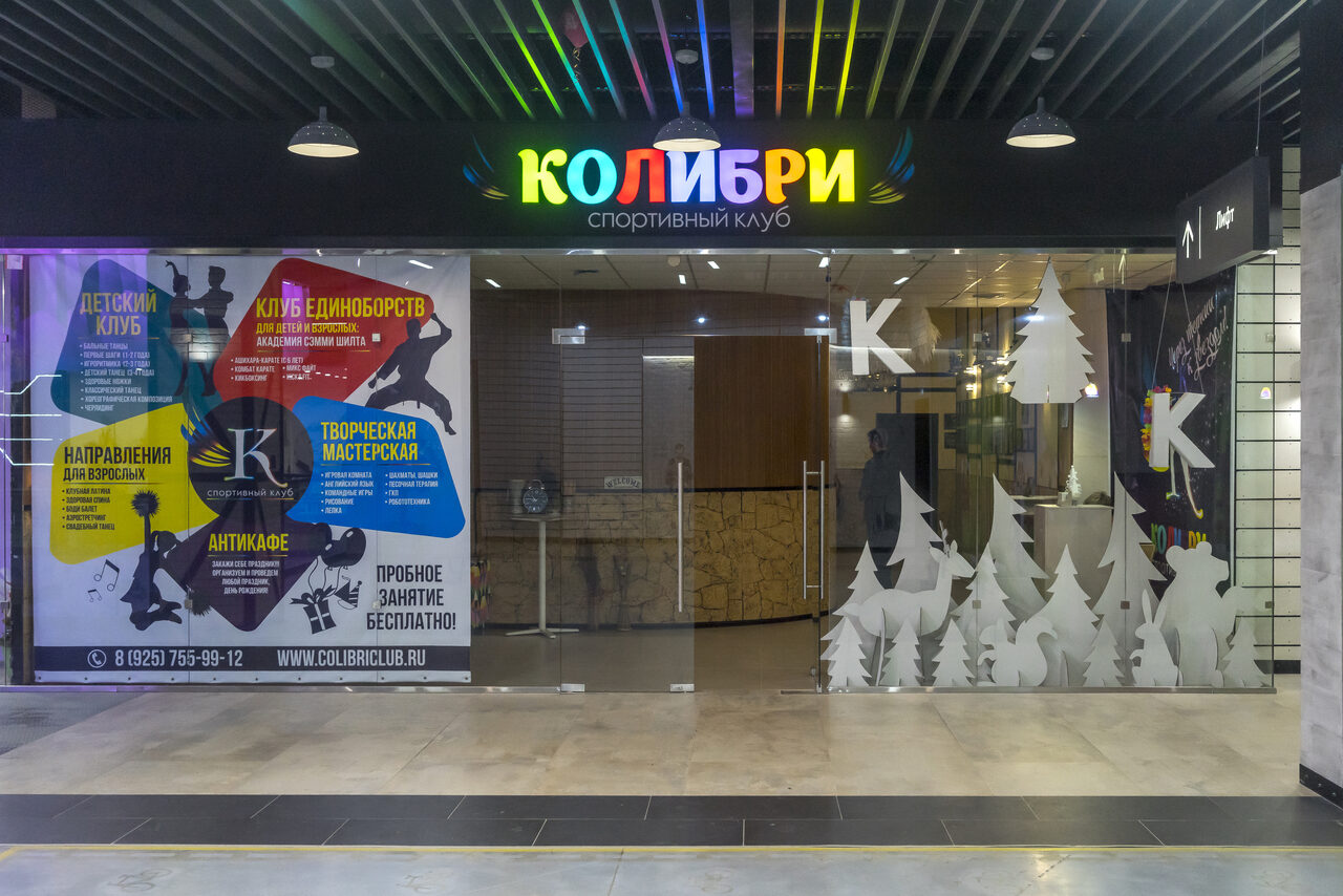 Арендовать Лофт для мероприятий
