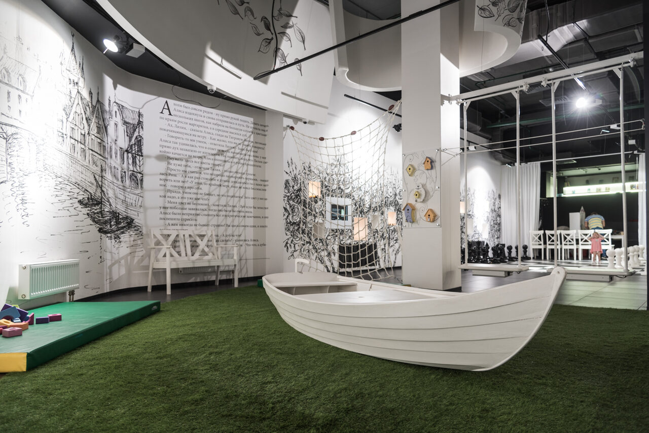 Арендовать Мультимедийный центр «Алисиум»