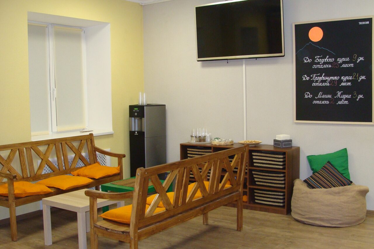 Арендовать Тренинговый зал с зоной отдыха