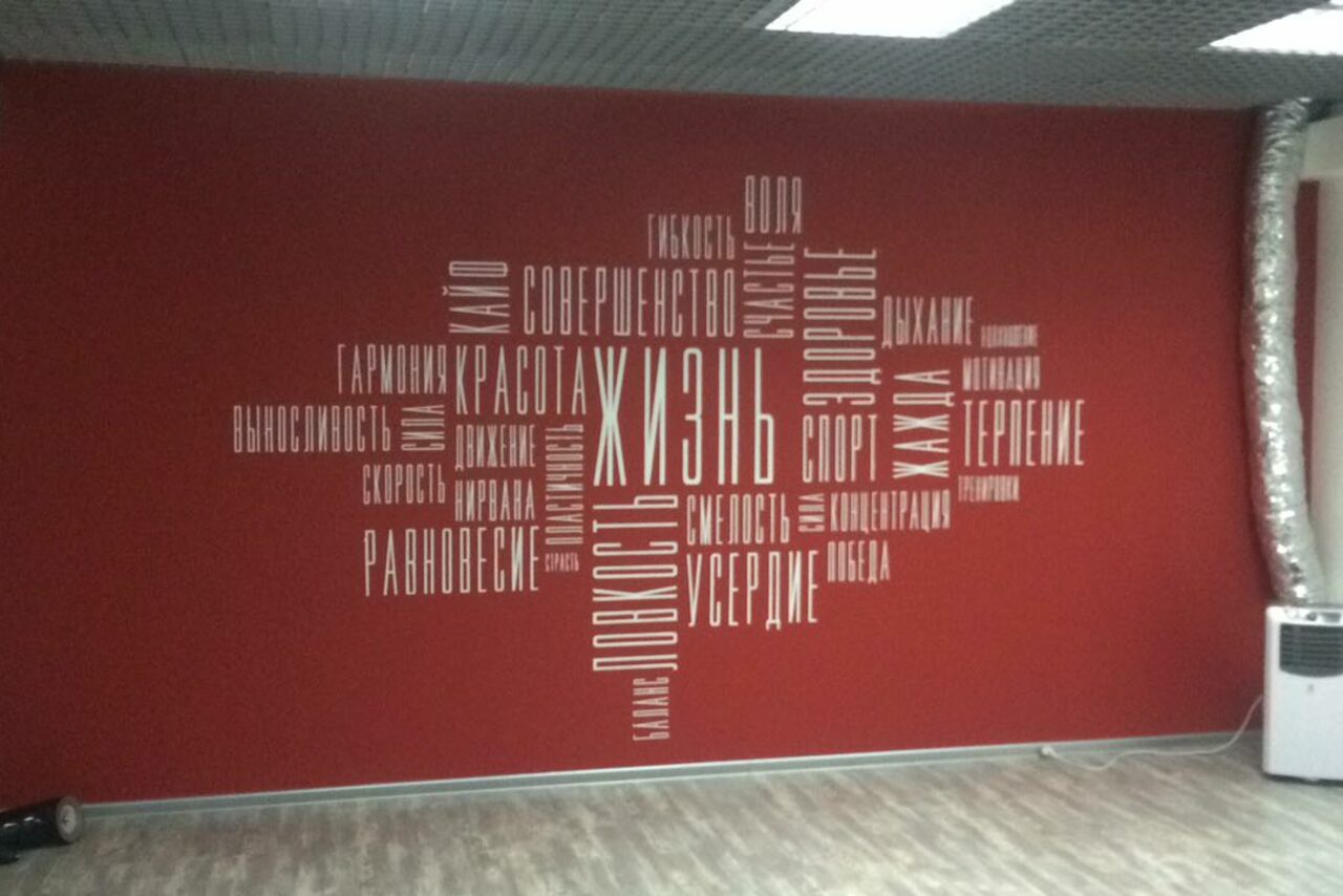 Арендовать Клуб единоборств и фитнеса Boxing&Gym
