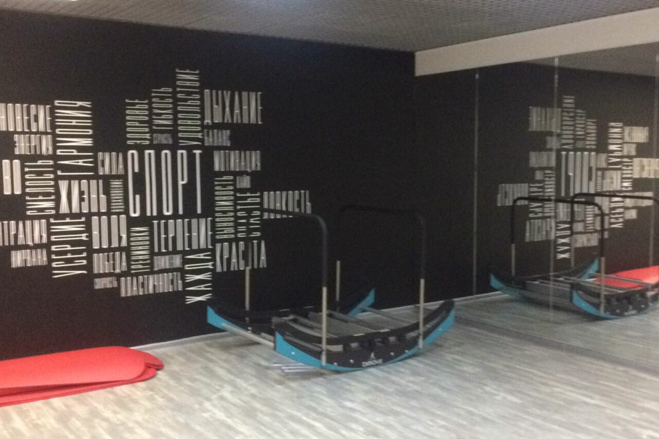 Арендовать Клуб единоборств и фитнеса Boxing&Gym