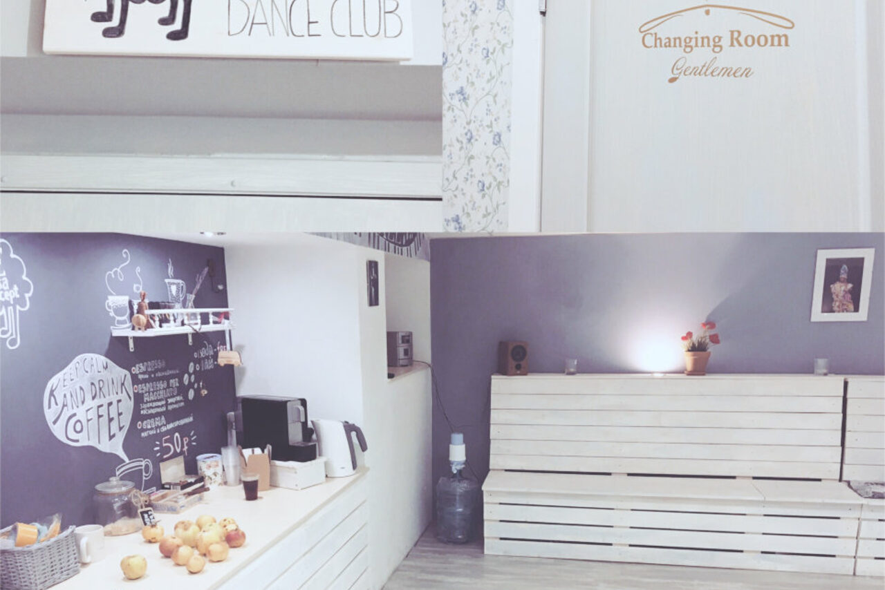 Арендовать BeSalsa. Лофт для праздников 