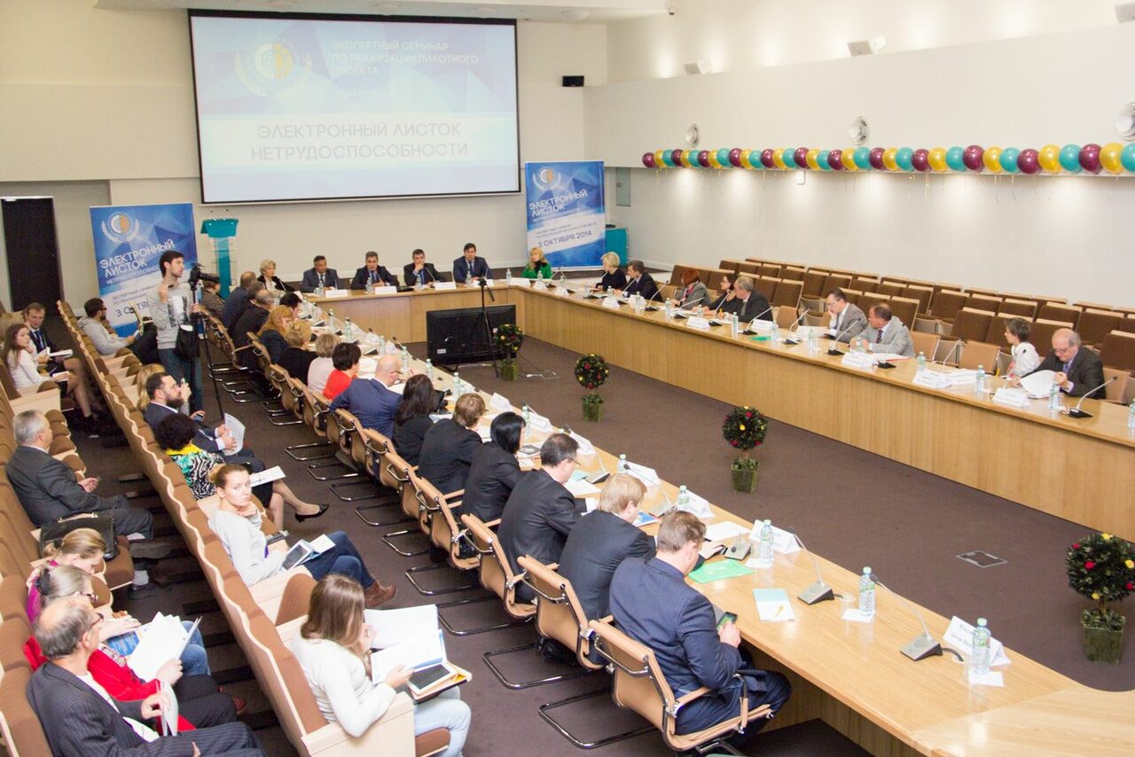 Арендовать Аналитический Центр при Правительстве РФ