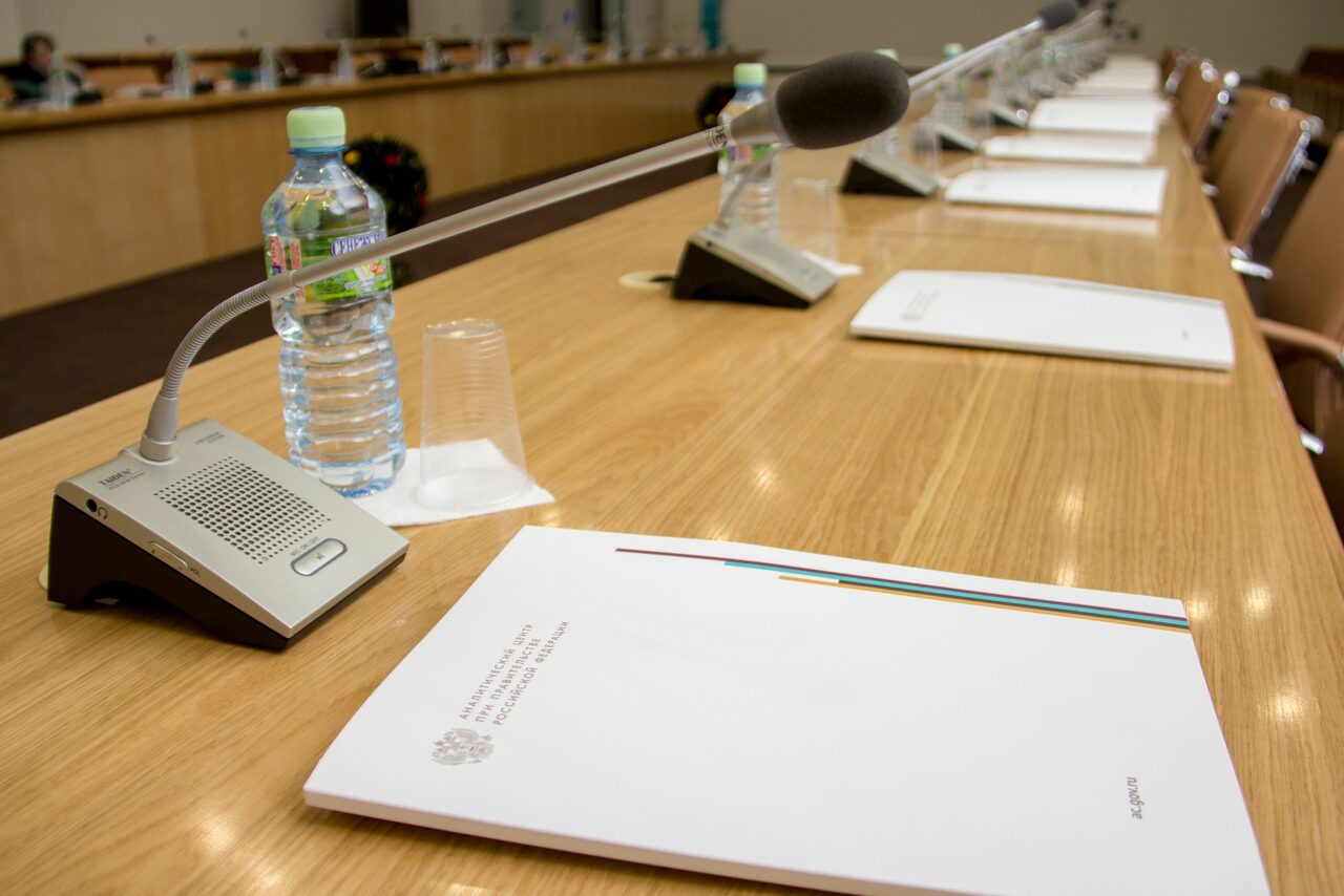 Арендовать Аналитический Центр при Правительстве РФ