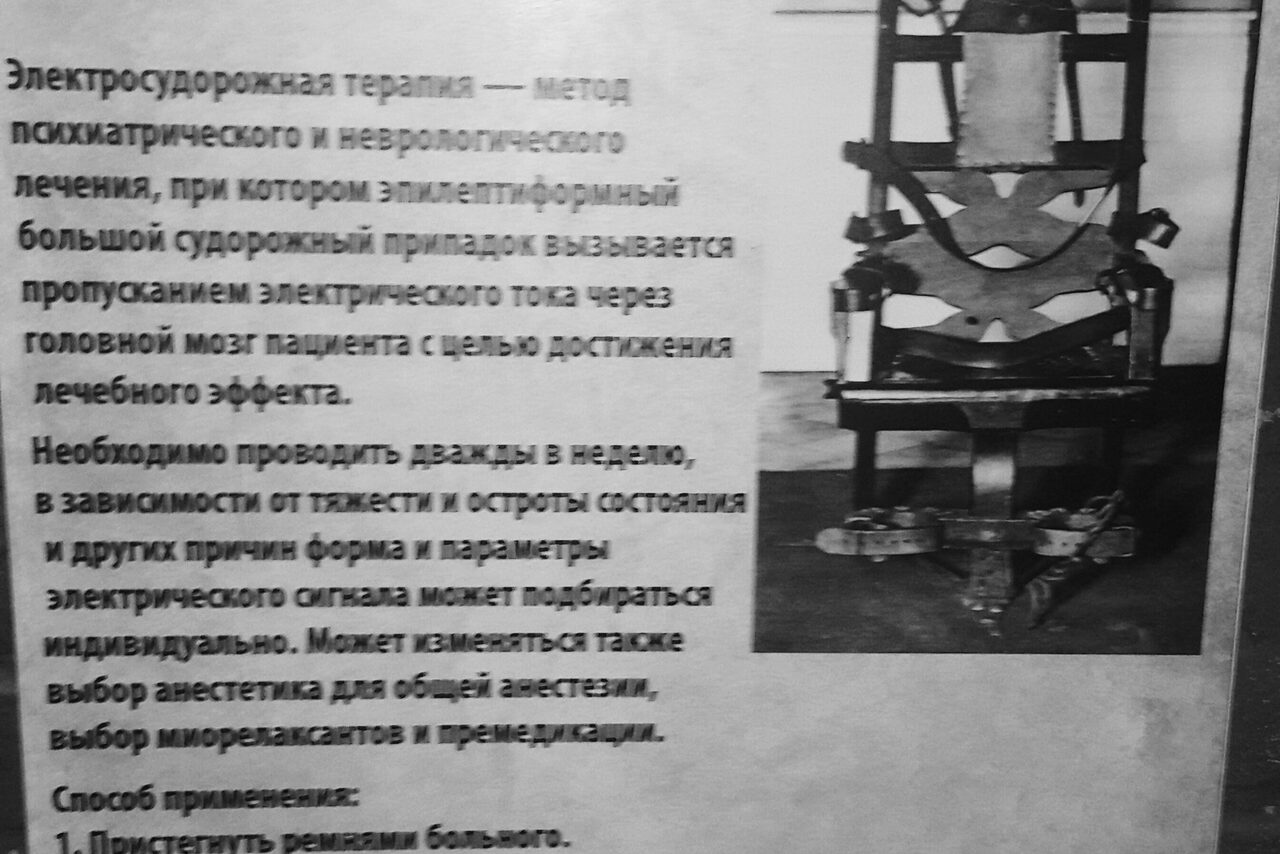 Арендовать Halloween лофт 