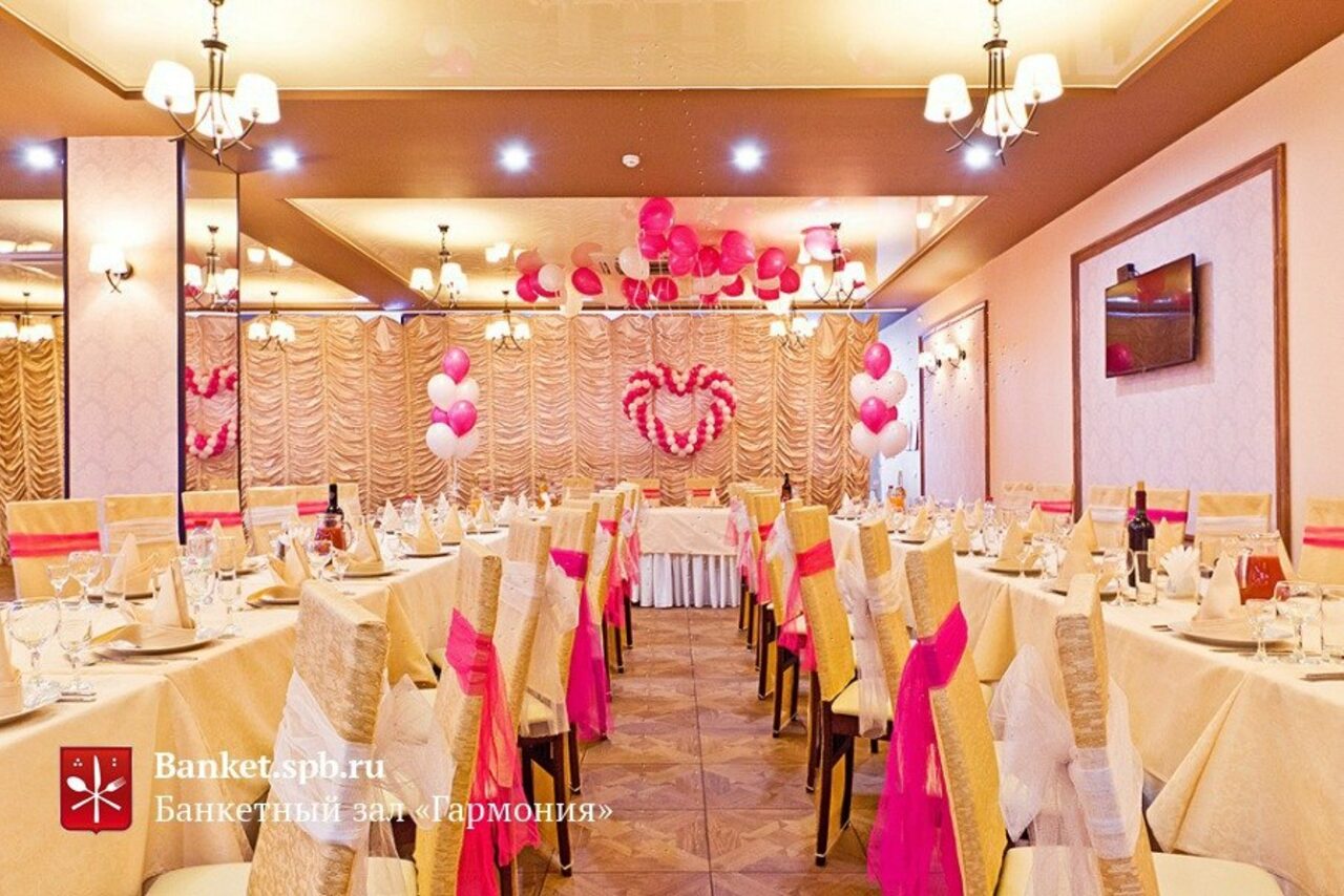 Арендовать Банкетный зал "Гармония"