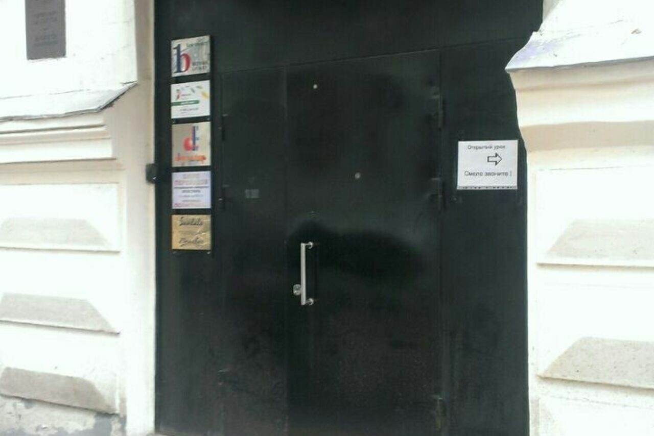 Арендовать Зал для тренингов