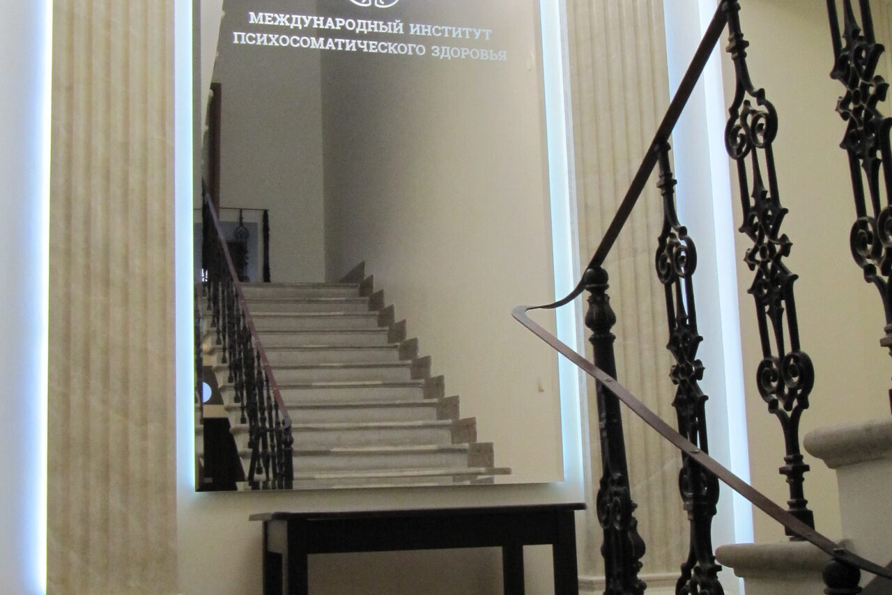 Арендовать Центр психологической помощи "Просвет"