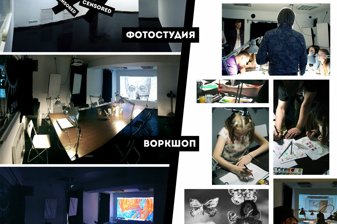 Арендовать Творческая мастерская