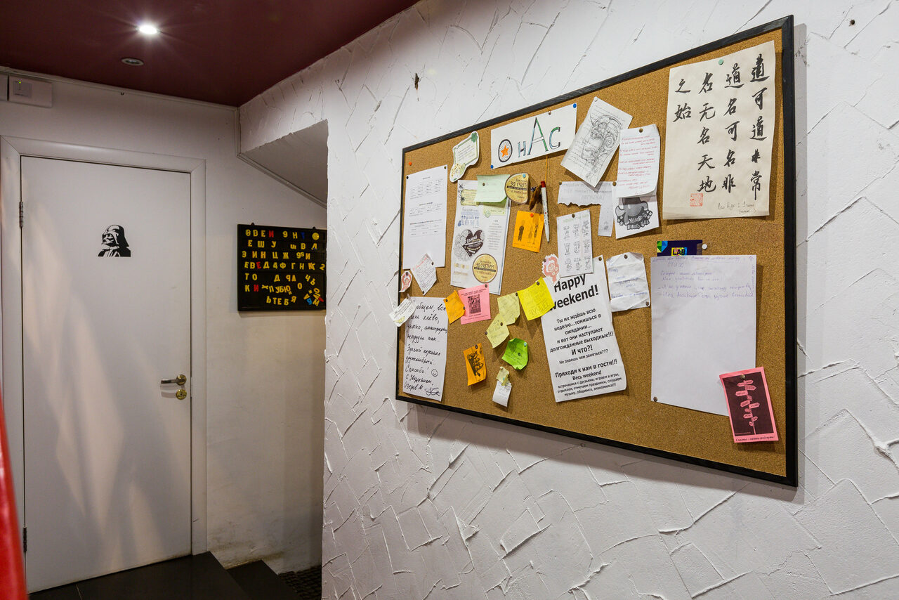 Арендовать Антикафе "Сова"