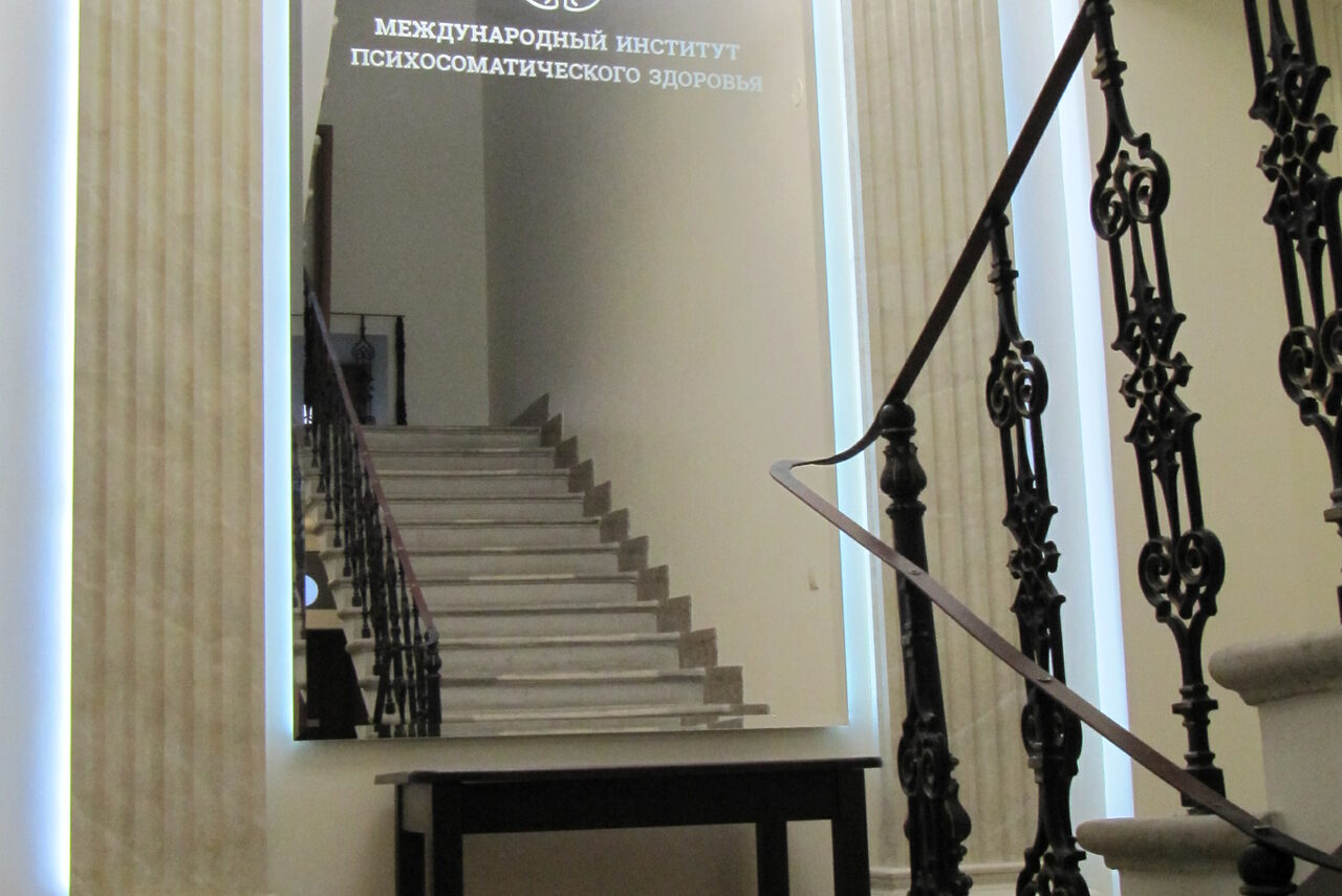 Арендовать Центр психологической помощи "Просвет"