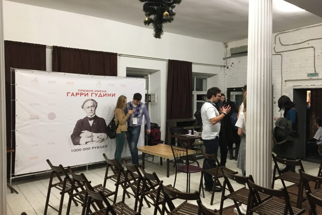 Арендовать Лофт Фарфор с колоннами