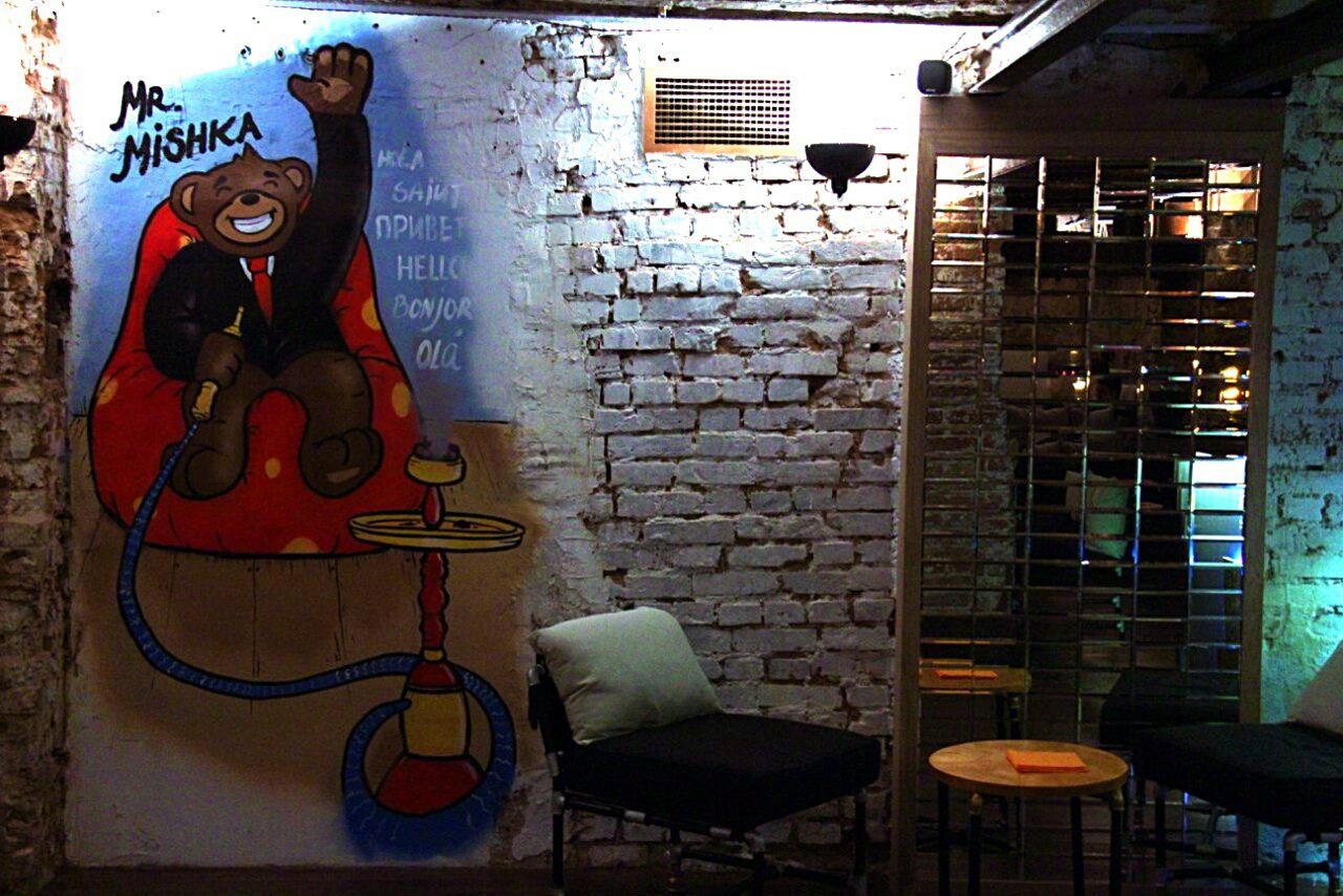 Арендовать Кальянная Mr. Mishka