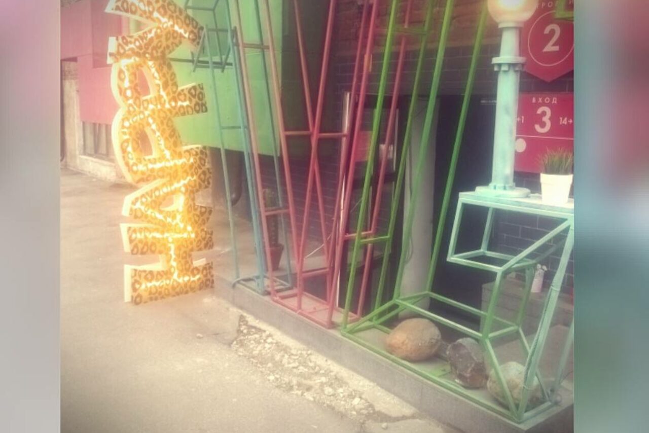 Арендовать Уютный кинотеатр