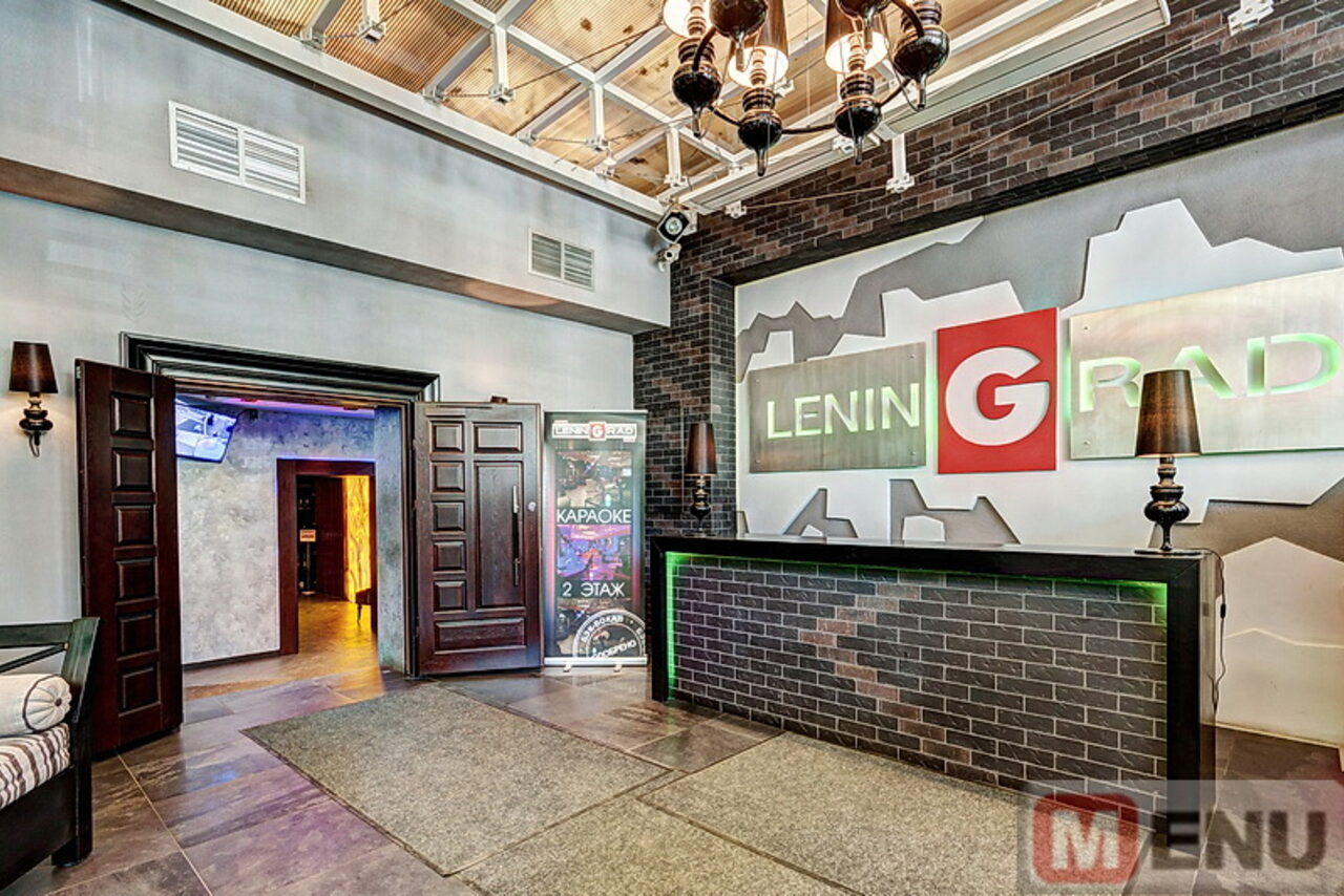 Арендовать LeninGrad