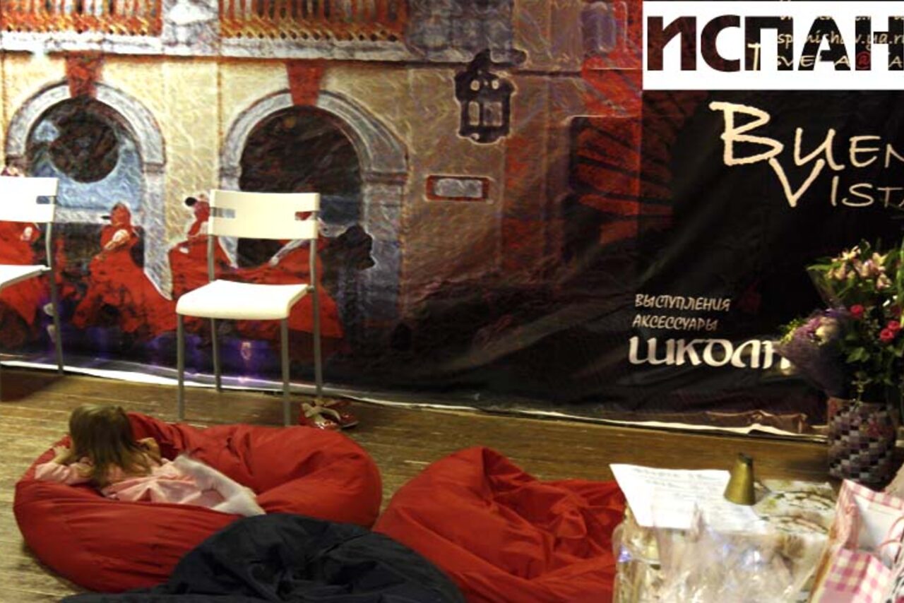 Арендовать Bolero