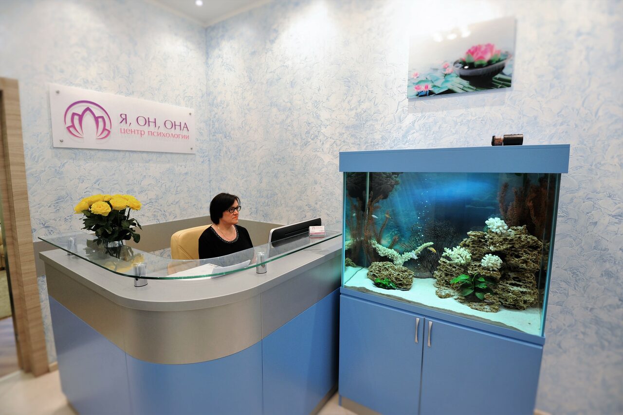 Арендовать Центр психологии "Я, ОН, ОНА"