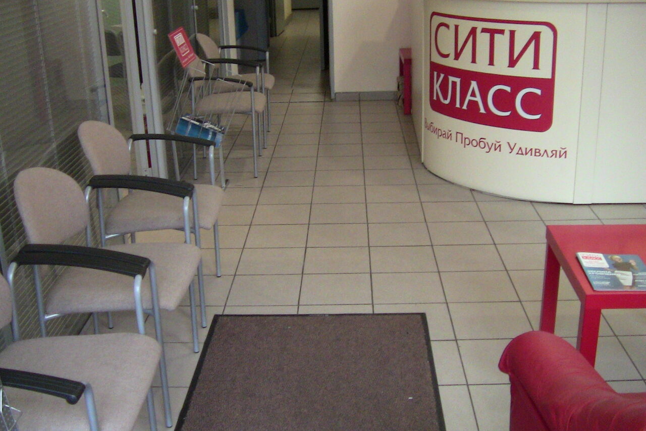 Арендовать Сити Класс