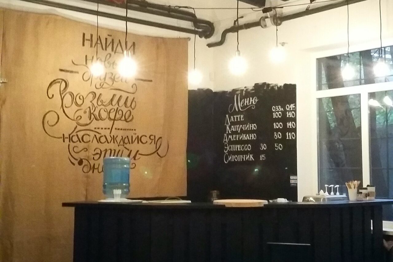 Арендовать Лофт со сценой