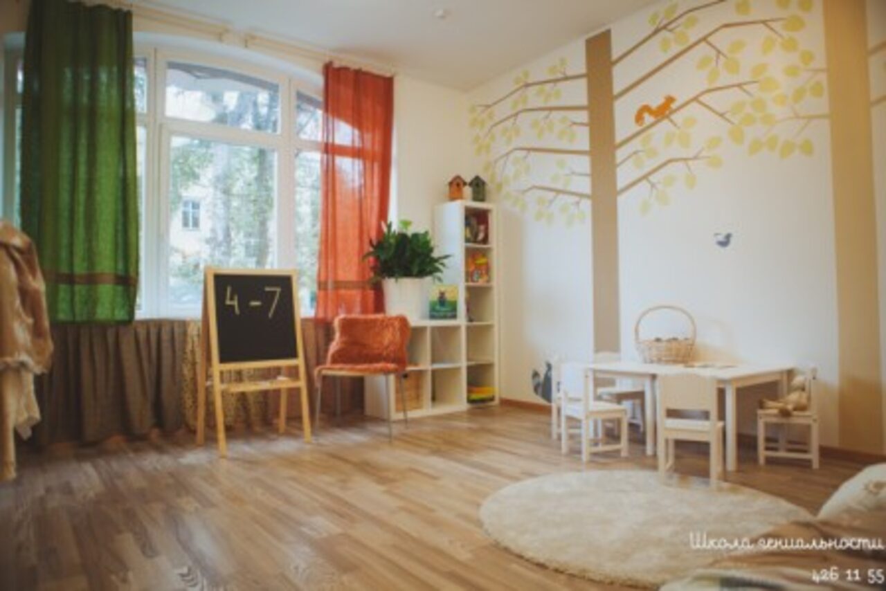 Арендовать Детский центр «Школа гениальности»