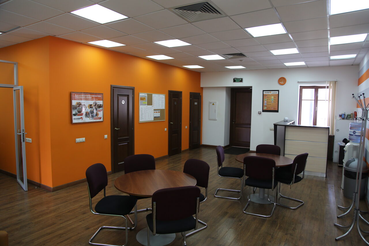 Арендовать Аудитория с welcome зоной