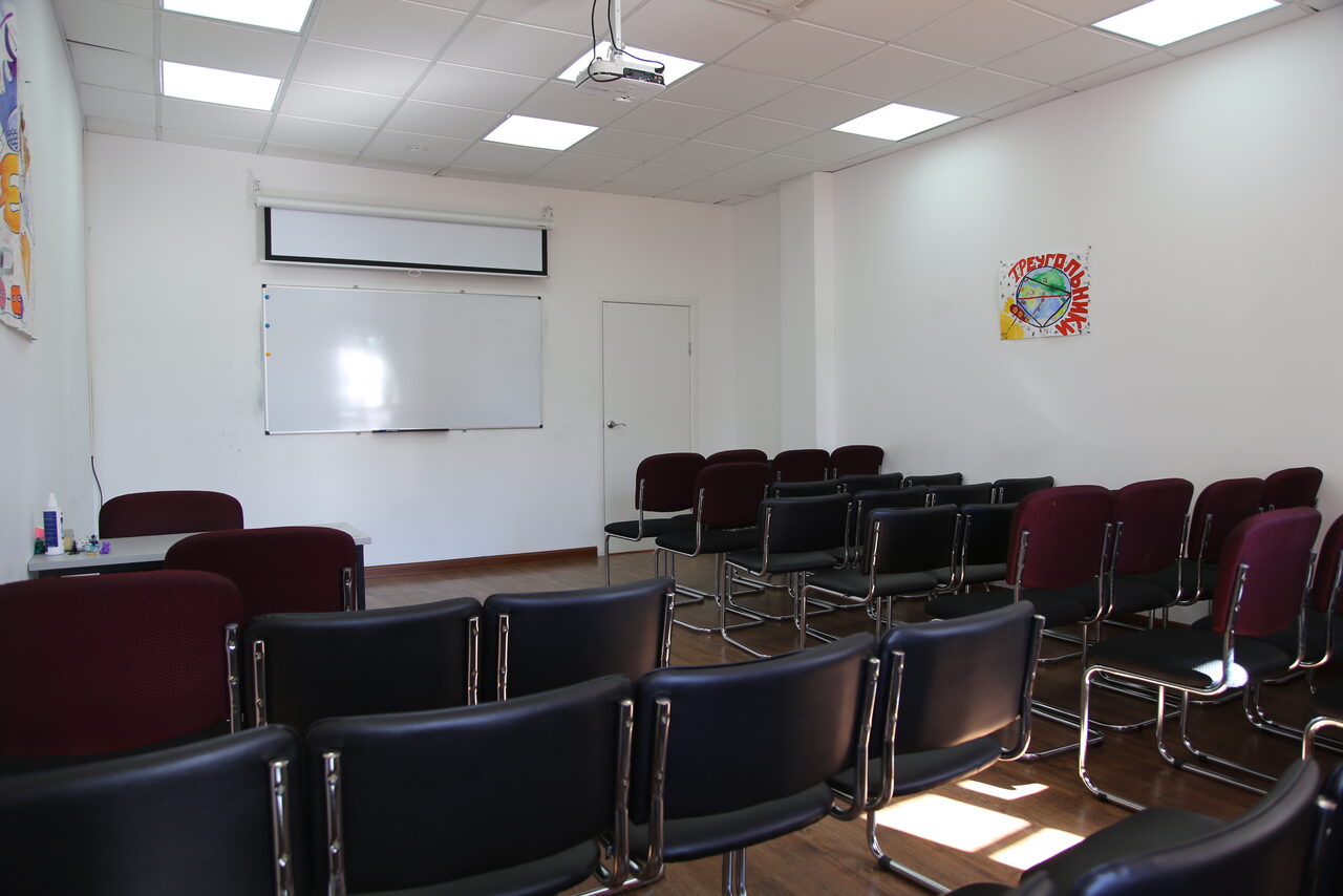 Арендовать Класс с проектором и доской