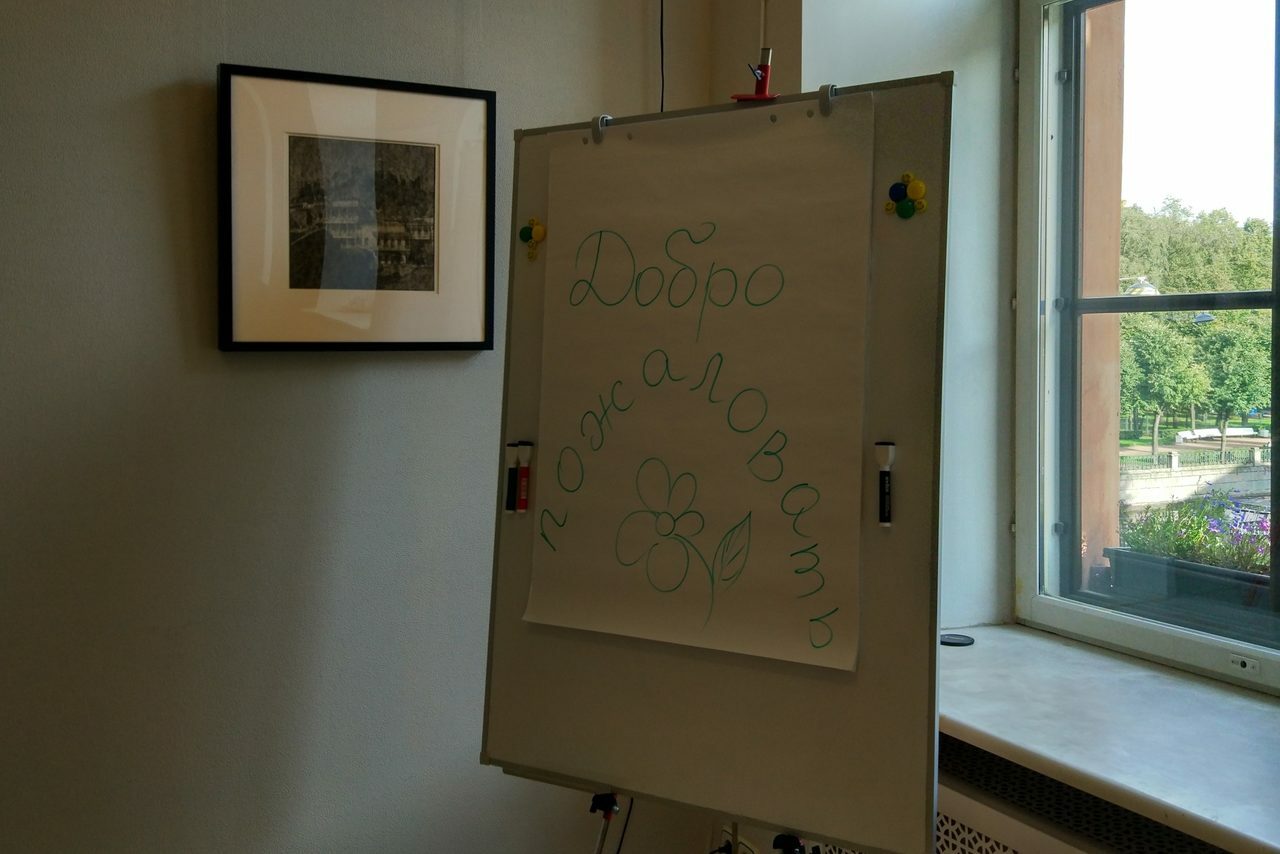 Арендовать Творческое пространство