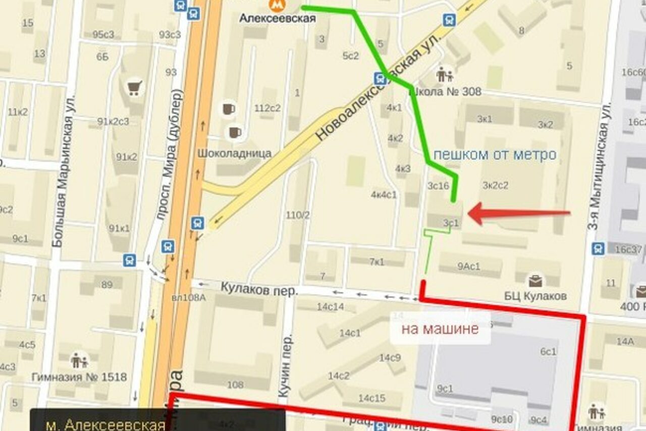 Арендовать Rose Studio