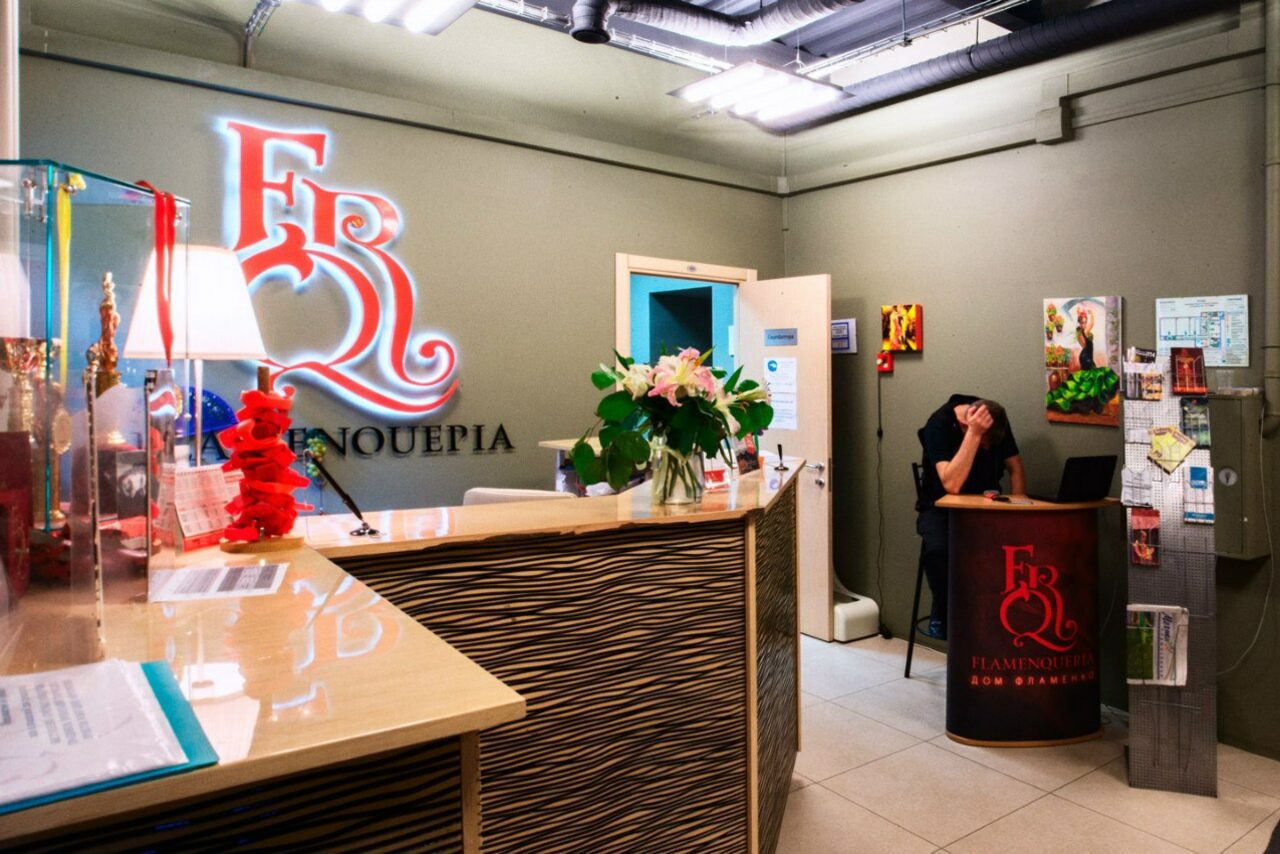 Арендовать Дом фламенко "Фламенкерия"