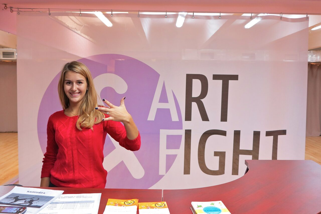 Арендовать Студия ART & FIGHT