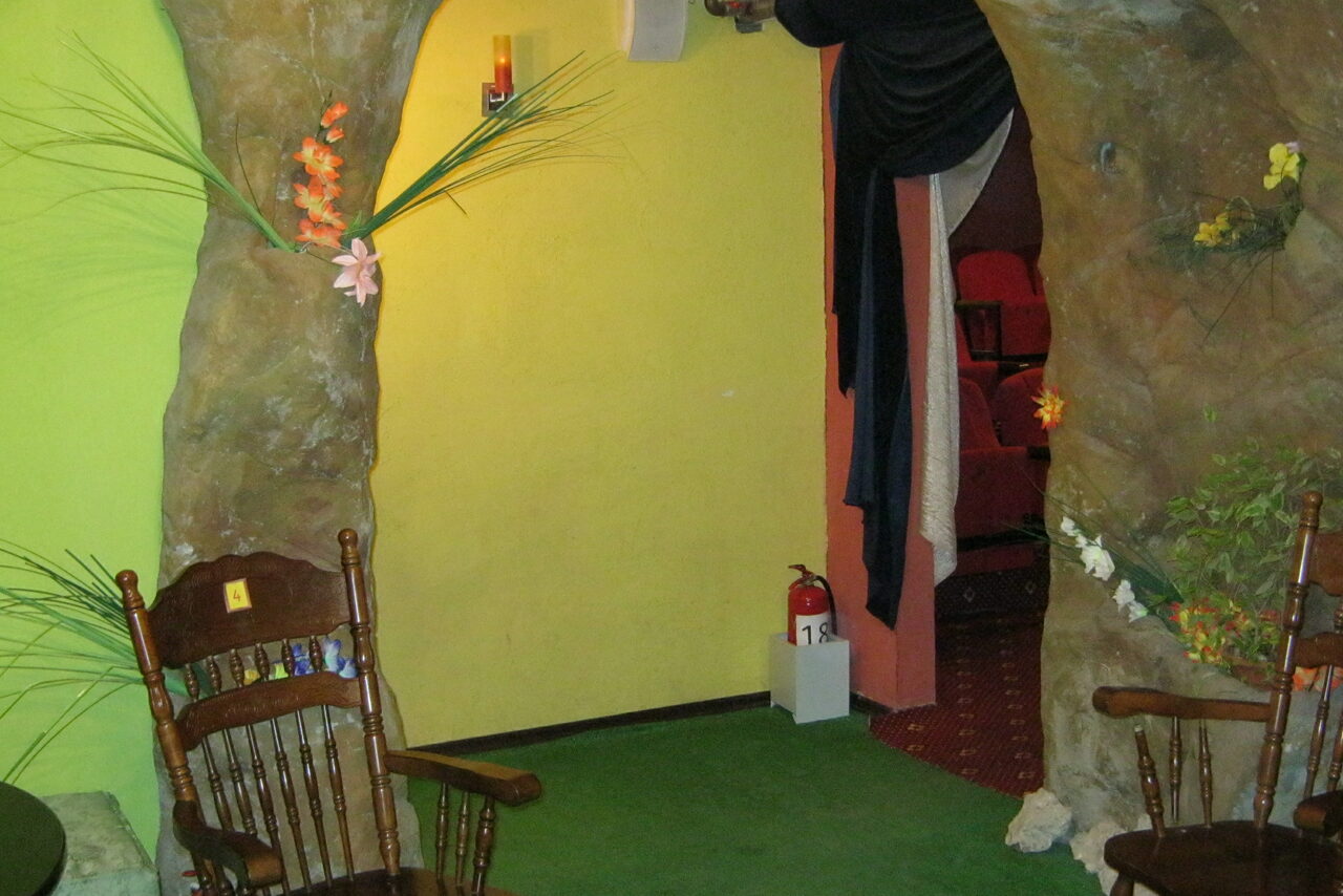 Арендовать СТРАНА СЧАСТЬЯ