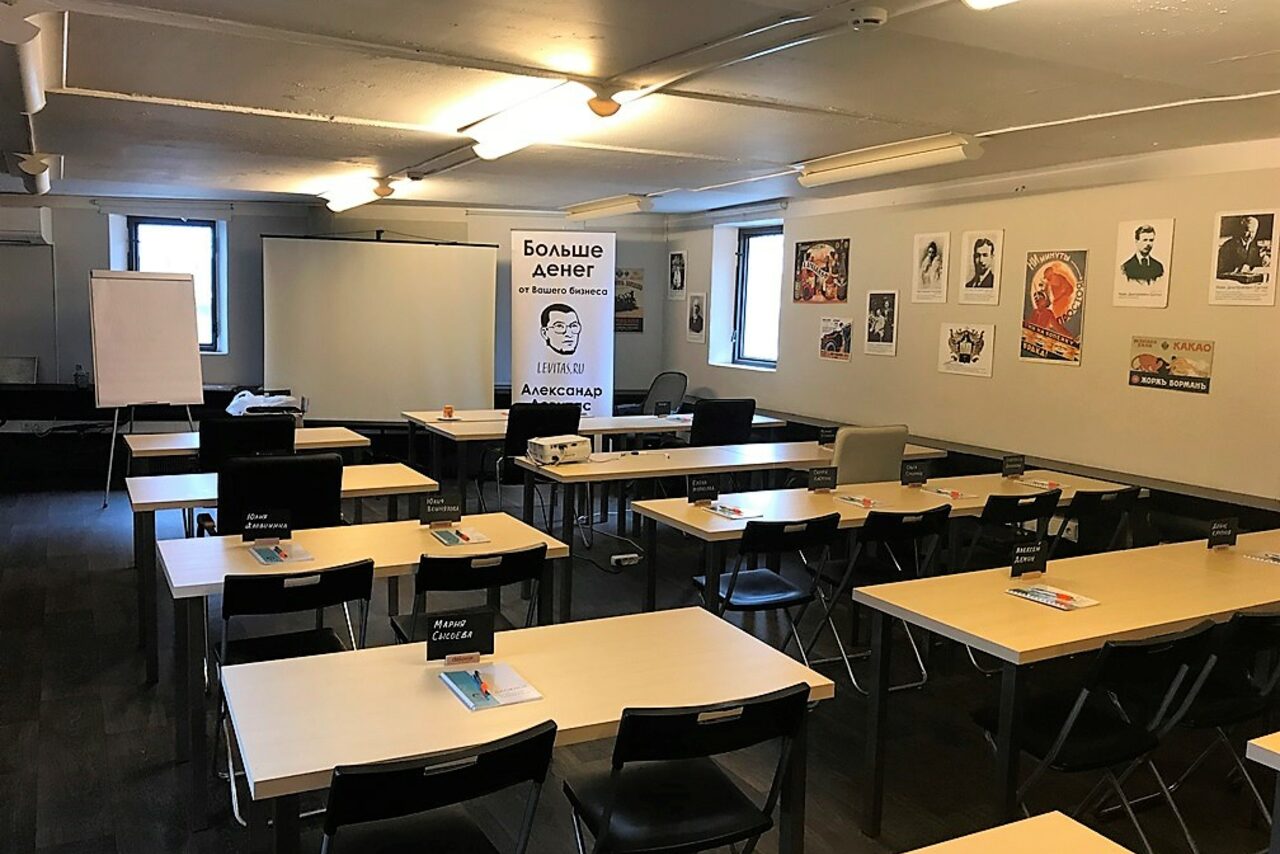 Арендовать Конференц-зал в клубном офисе