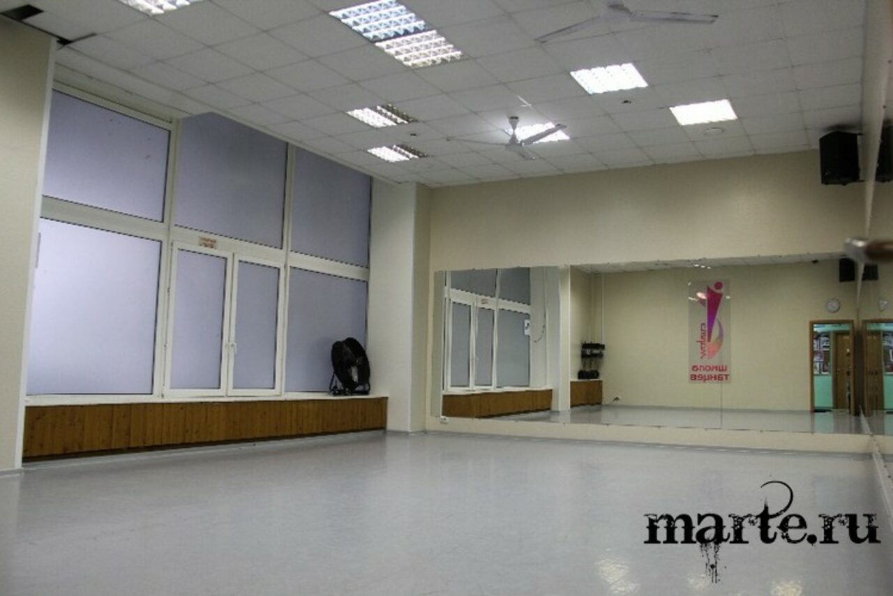 Арендовать Школа танцев МАРТЭ 
