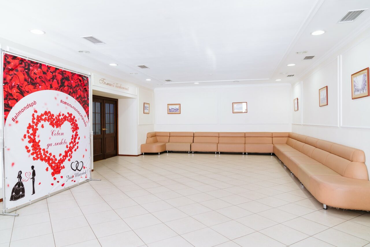 Арендовать Отель Полюстрово