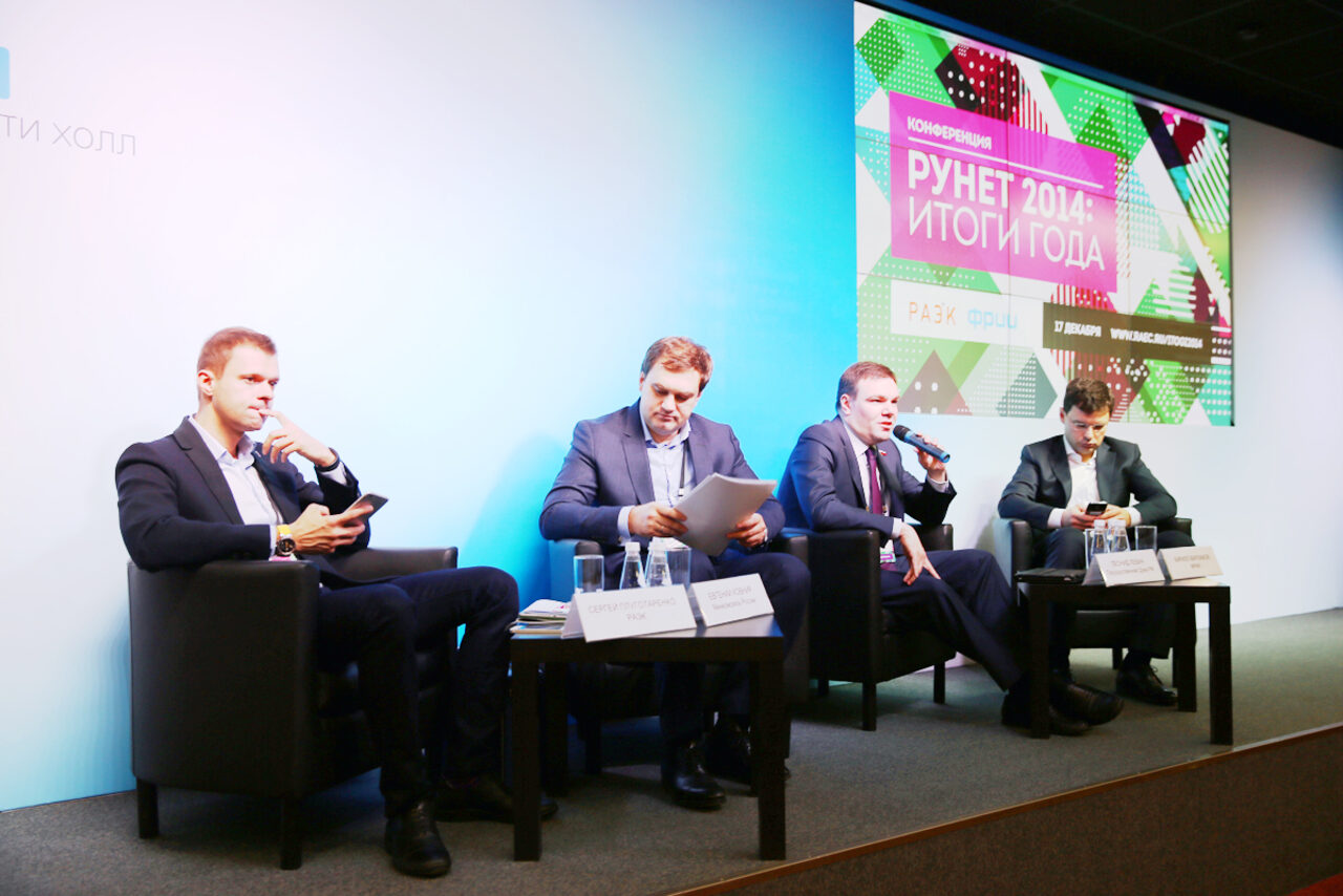 Арендовать Фонд развития интернет-инициатив 