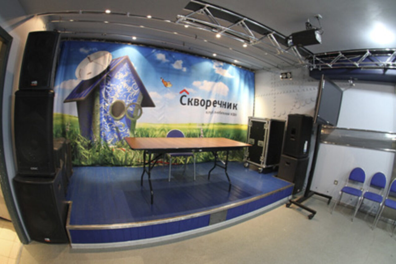 Арендовать Культурный центр "Скворечник"