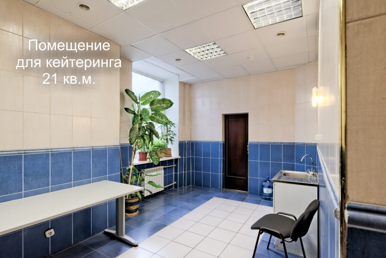 Арендовать Конгресс Холл Большой царский конференц-зал