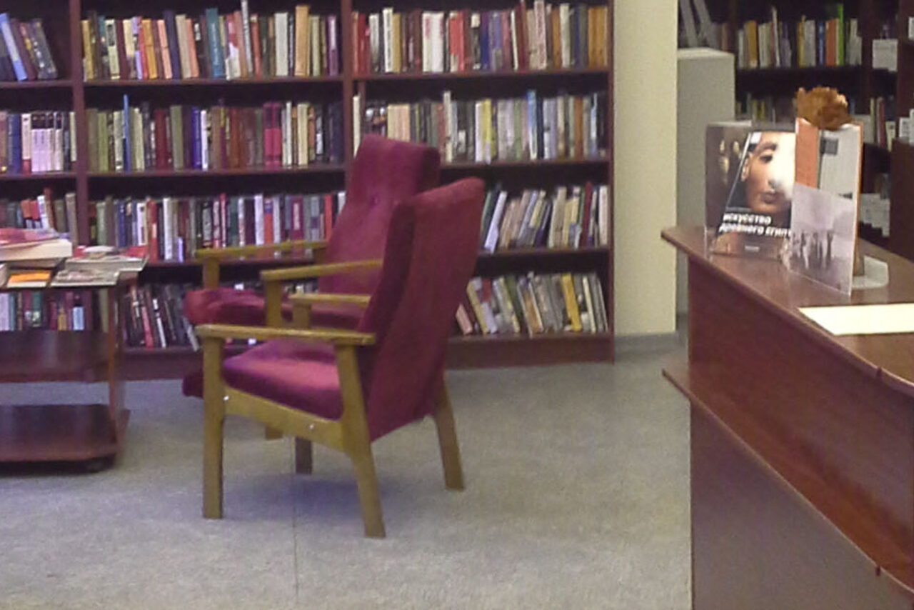 Арендовать Библиотека-культурный центр имени М.А. Волошина