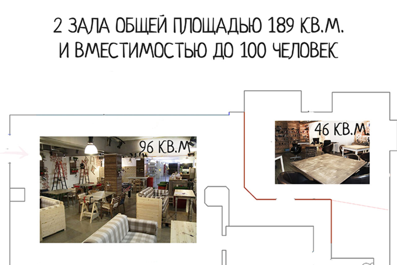 Арендовать Коворкинг Rebel Art House