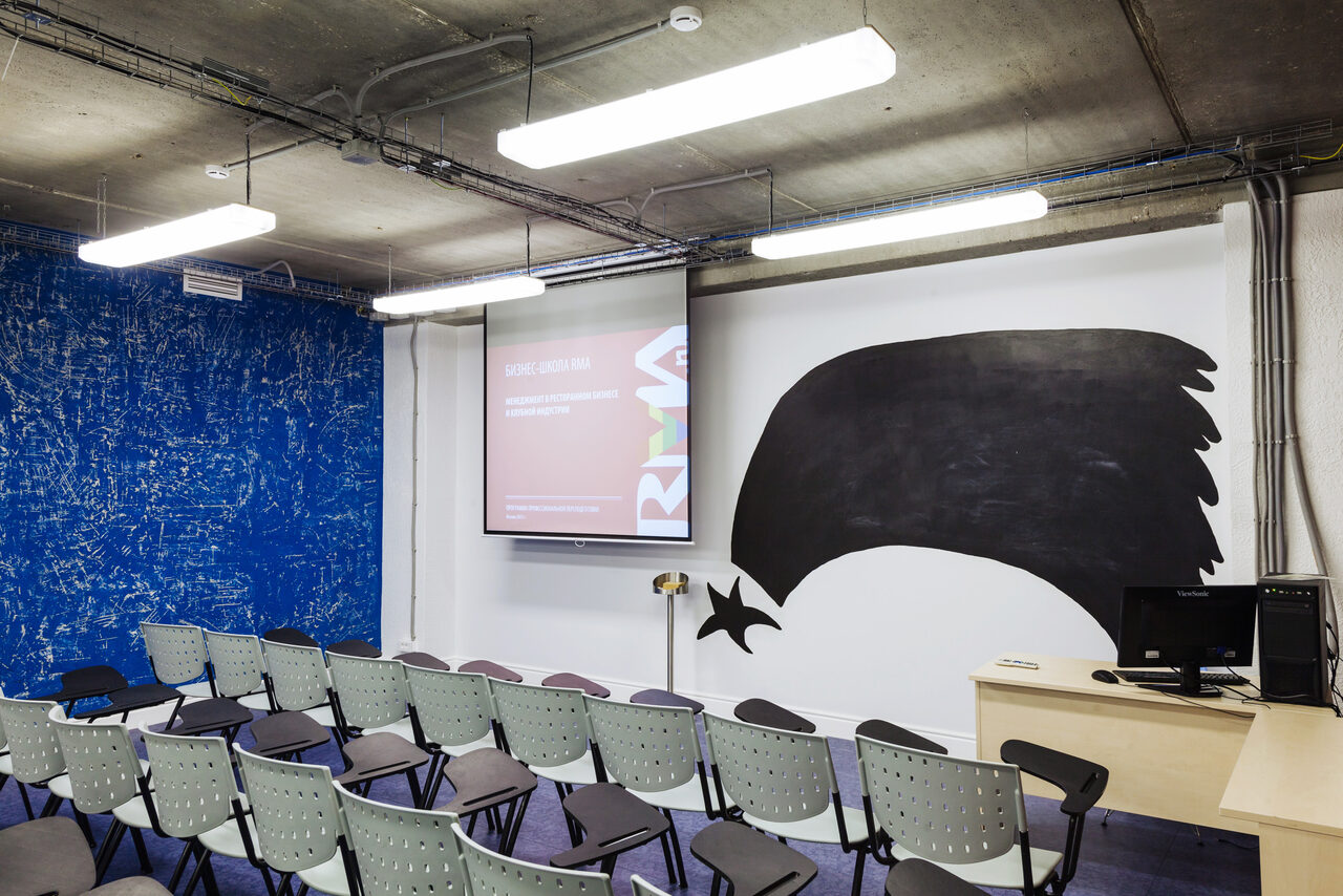 Арендовать Учебный центр RMA