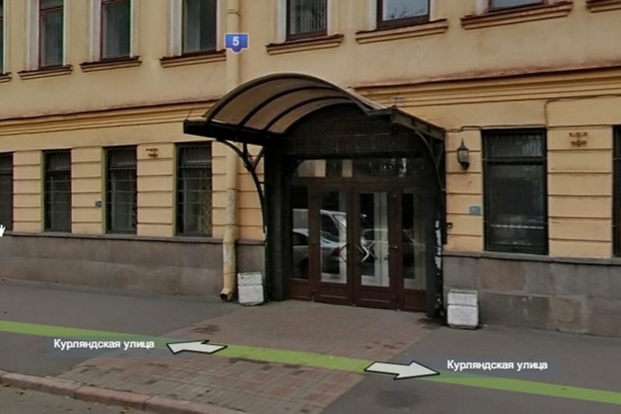 Арендовать Место Роста