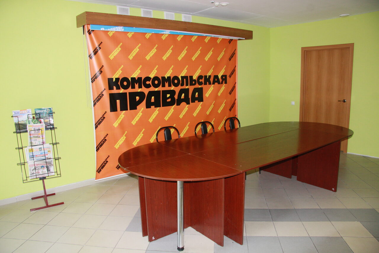 Арендовать Прожектор