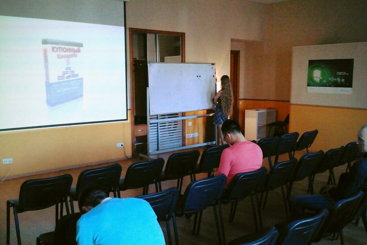 Арендовать Зал для тренингов и презентаций