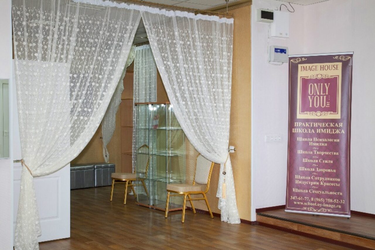 Арендовать Flush School OY