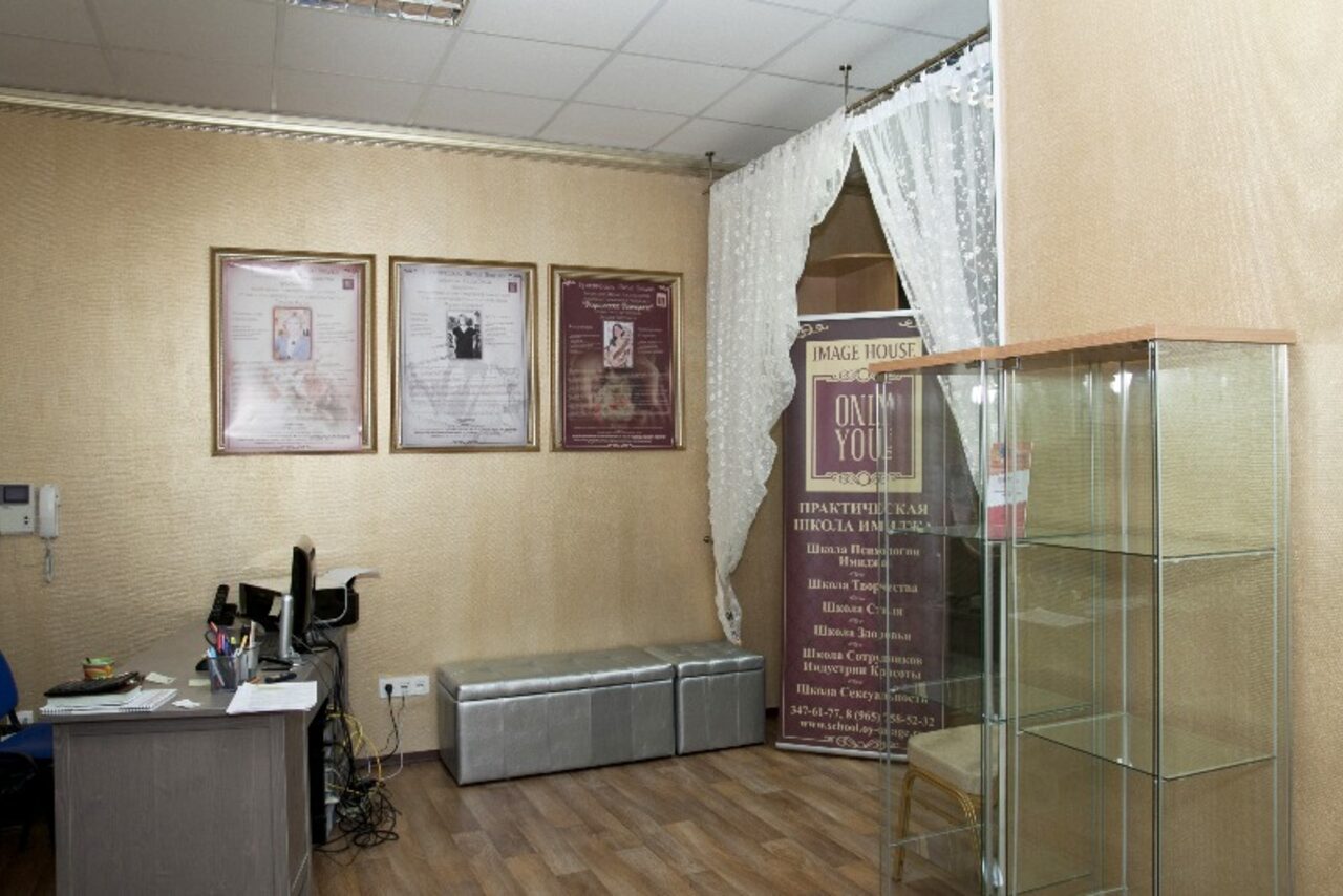 Арендовать Flush School OY