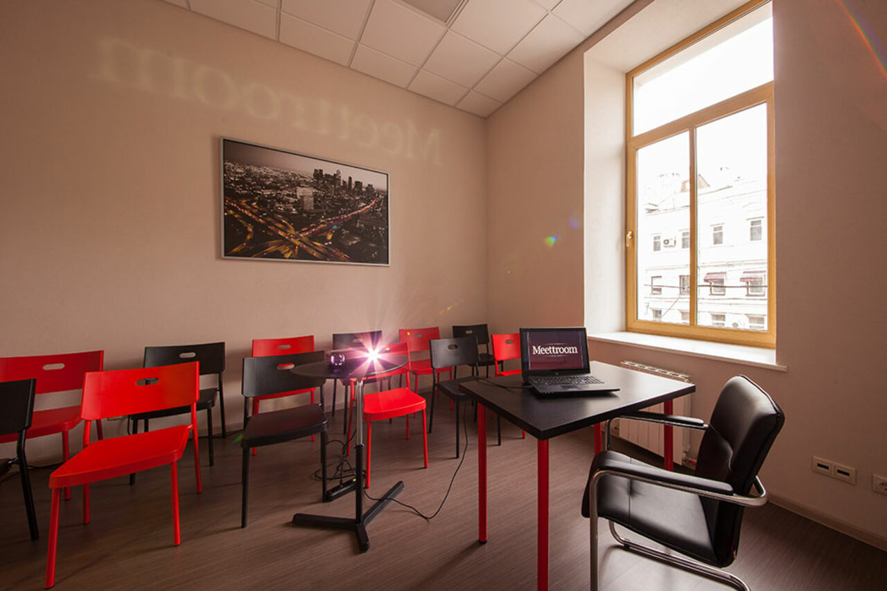 Арендовать Переговорные комнаты и конференц-залы в центре Москвы