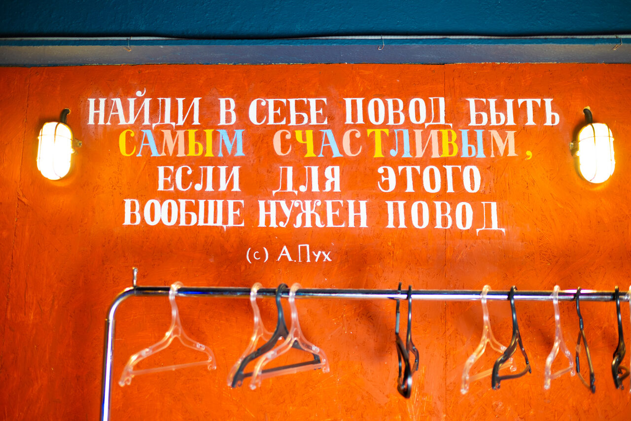Арендовать Лофт Ньюпорт, Soul House (Соул Хаус)