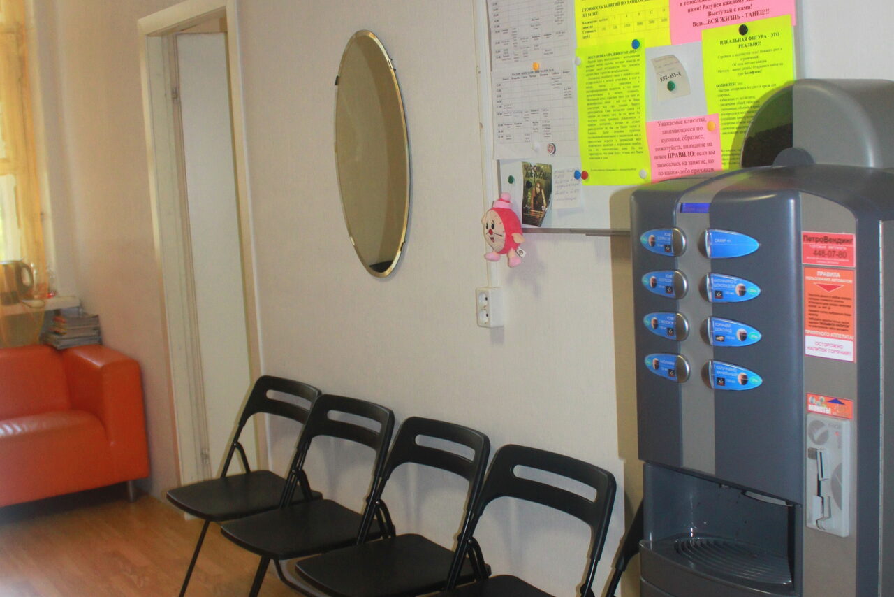 Арендовать Dance Studio WoW