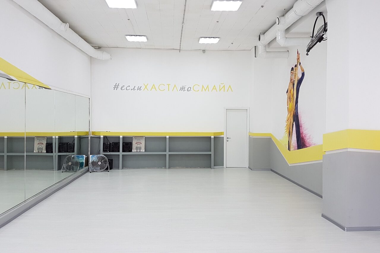 Арендовать Школа ирландского танца Eirindance